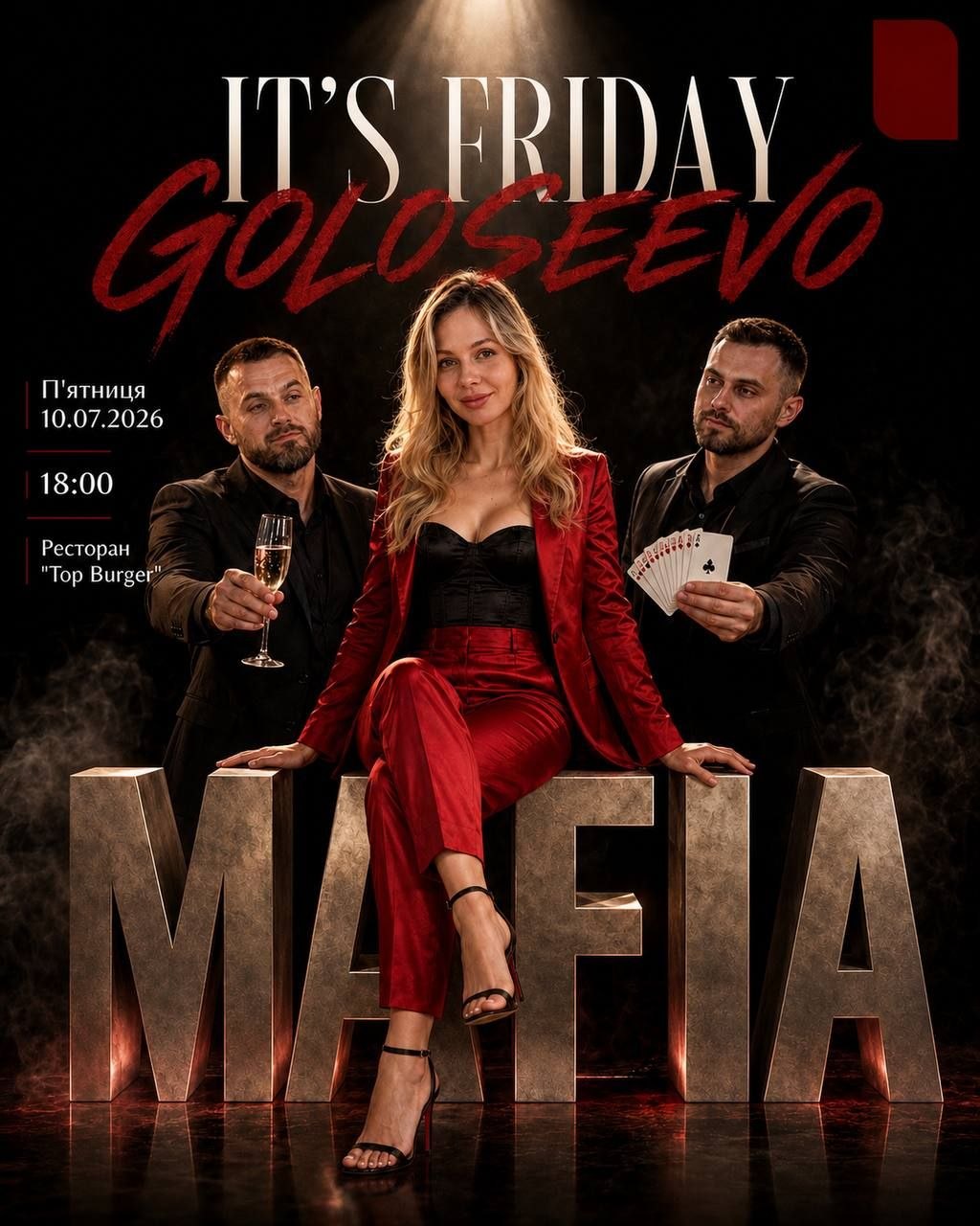 FRIDAY MAFIA 🎭