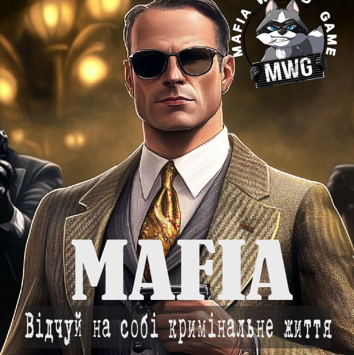 Sunday Mafia