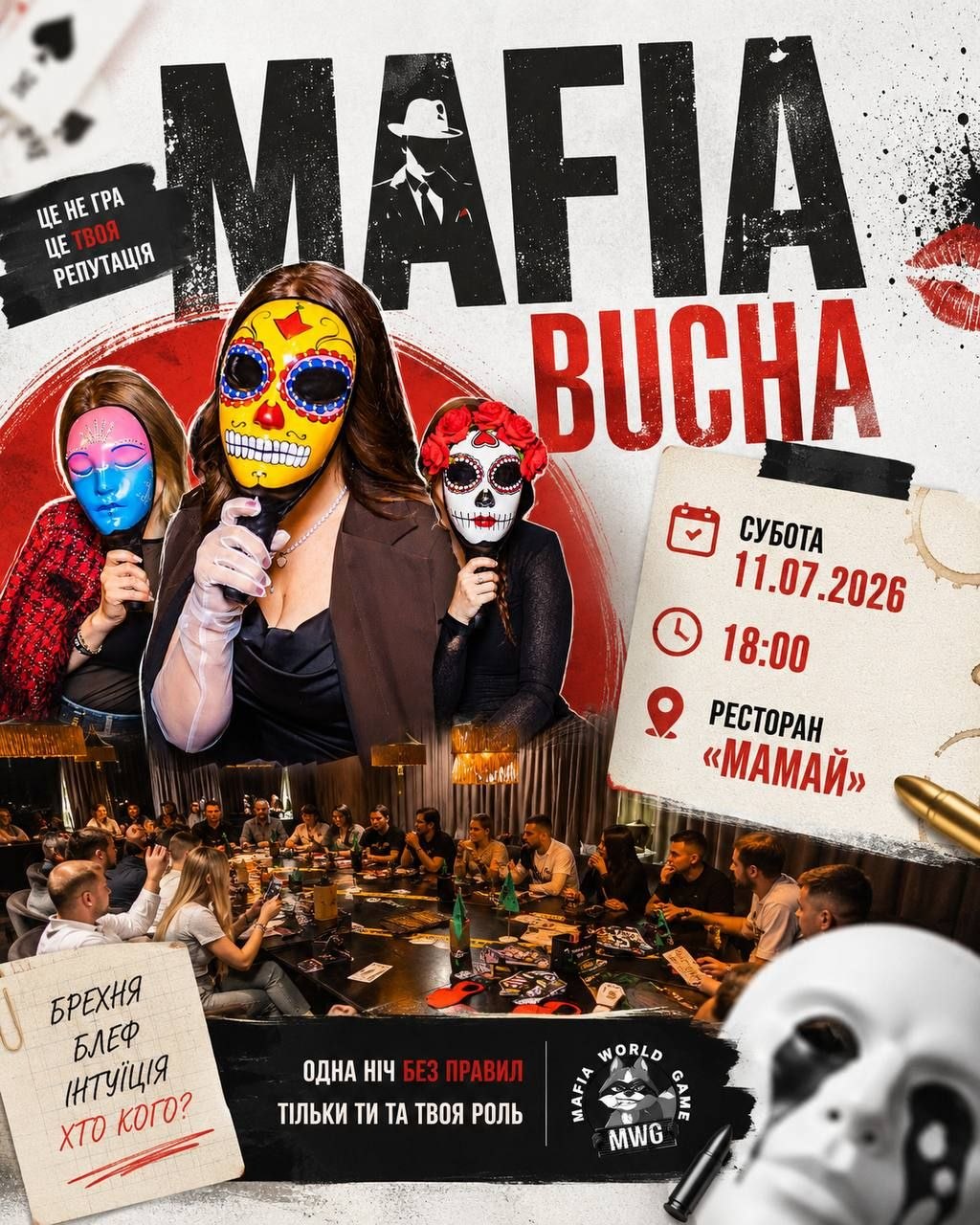 SATURDAY MAFIA 🎭