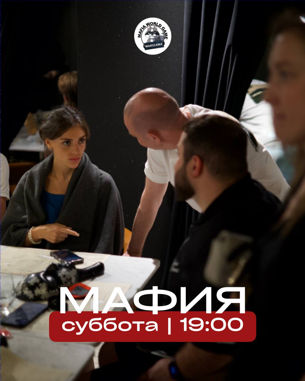 СУББОТА | ГЛОРИЯ ❤️