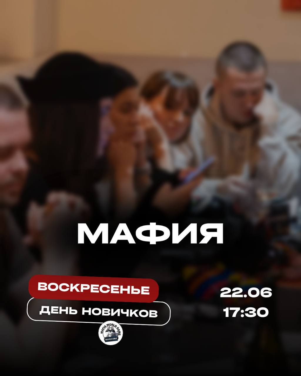 Воскресные посиделки 👑