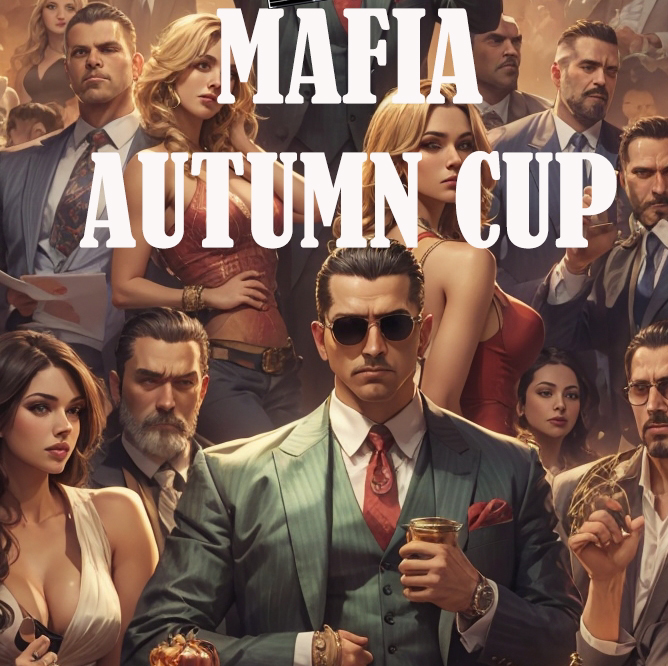 Мафія Autumn Cup