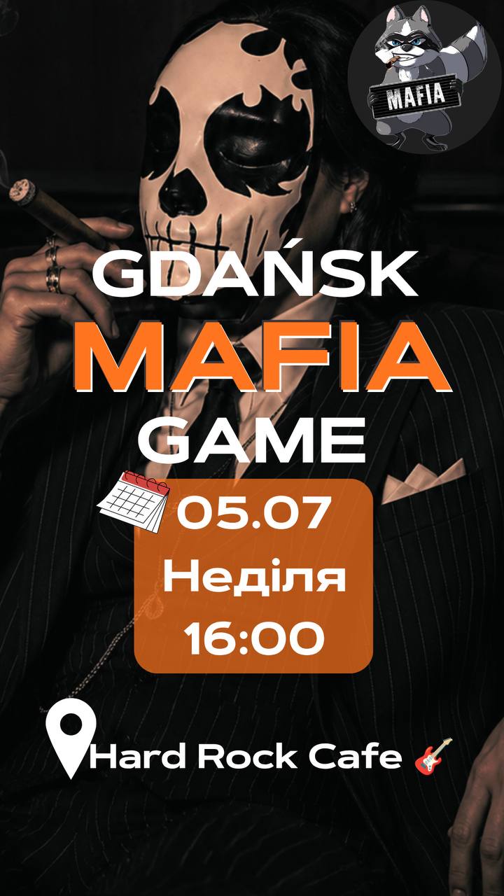 🔥 MAFIA | 05.07 | 16:00 🔥