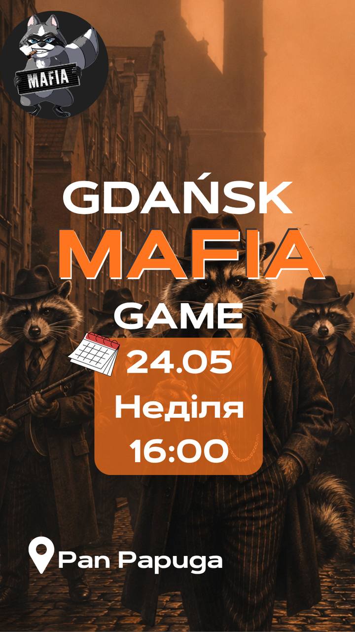 🔥 MAFIA | 24.05 | 16:00 🔥