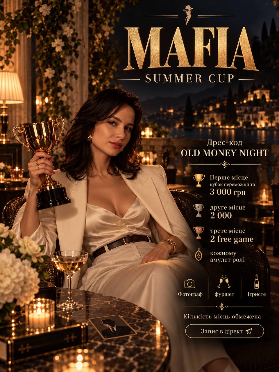 MAFIA SUMMER CUP