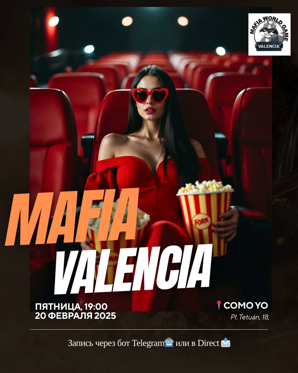 ⚡️💥МАФИЯ ПЯТНИЦА, 20 февраля💥⚡️