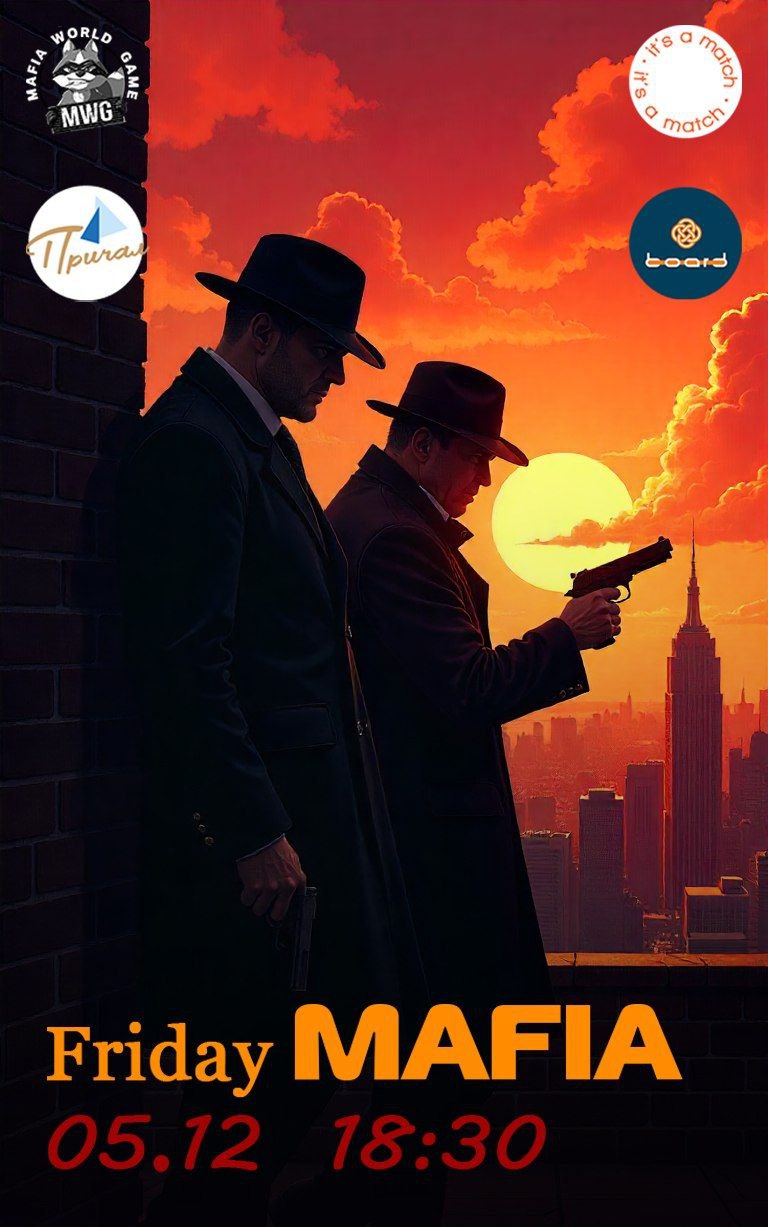 Friday MAFIA!