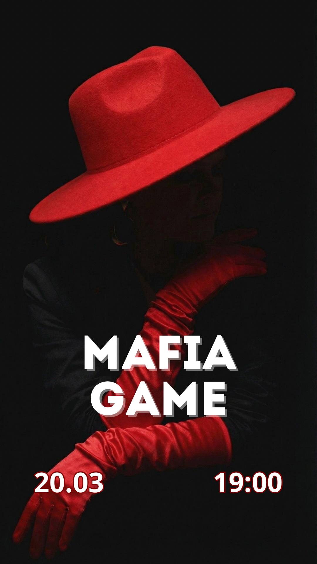 Свои уже знают — пятница = игра.