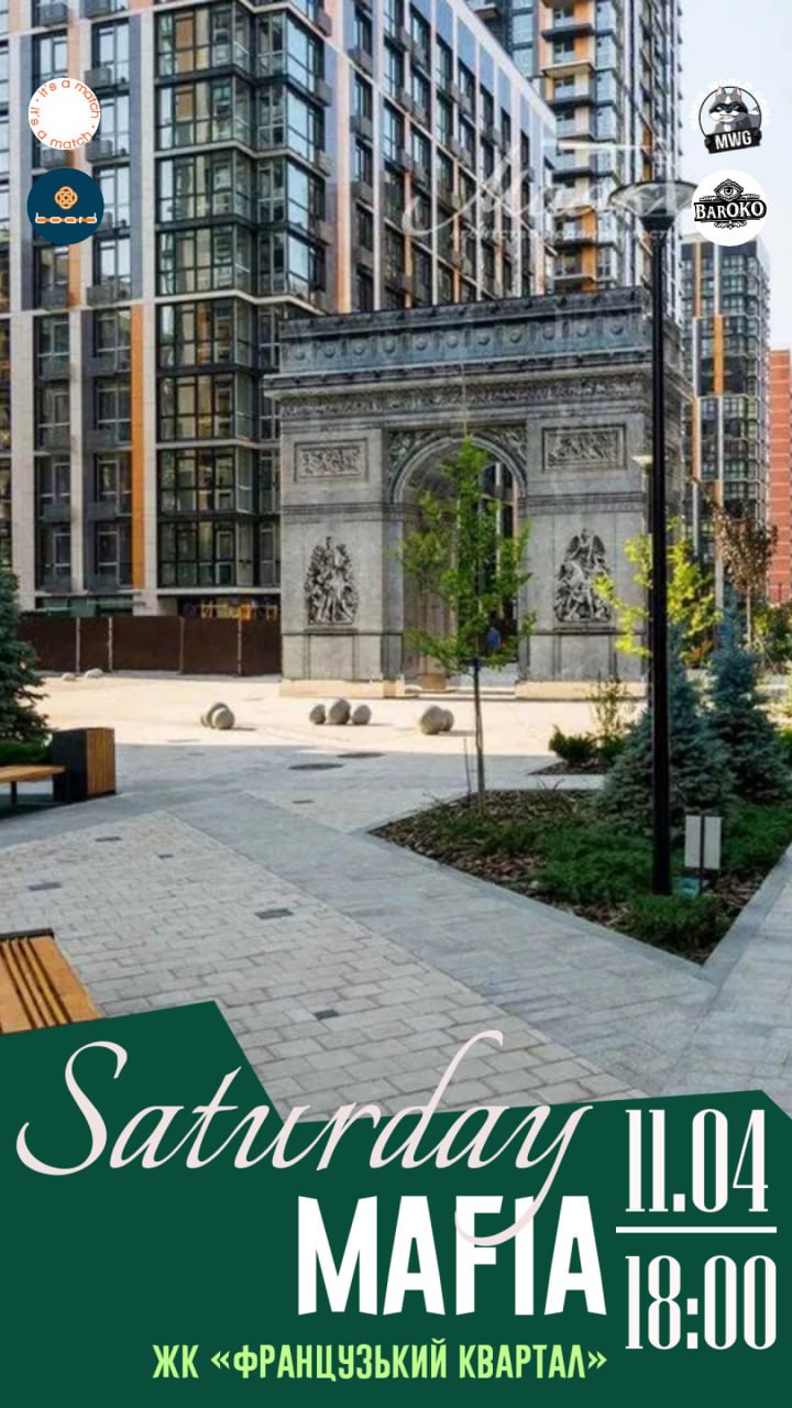 🕵🏻‍♀️ Мафія у Французькому кварталі