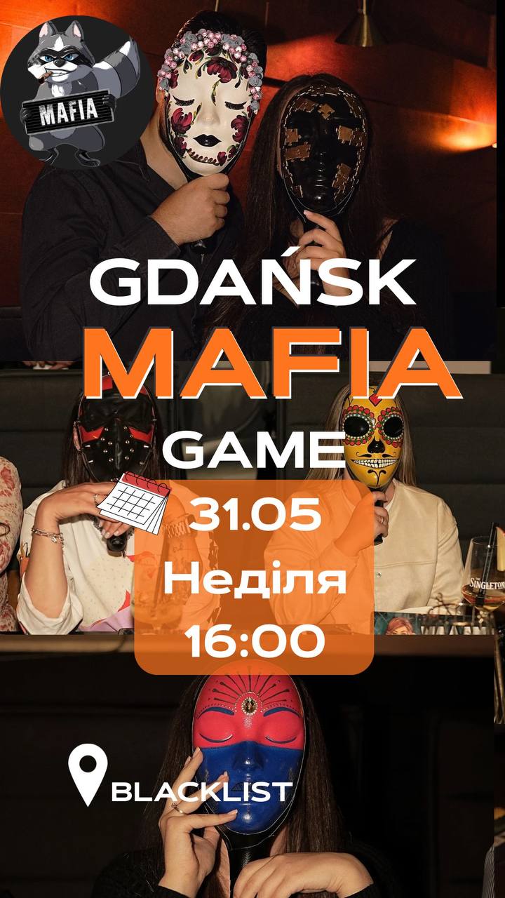 🔥 MAFIA | 31.05 | 16:00 🔥
