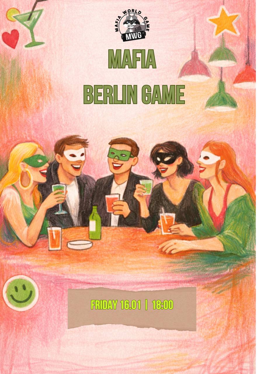 ⭐️ МАФІЯ | 16.01 | 18:00