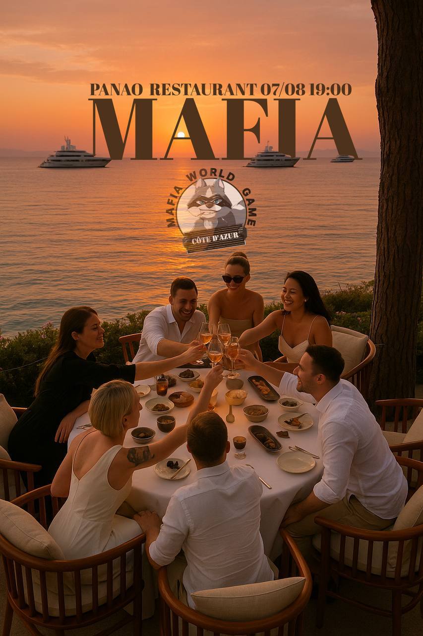 Wednesday Mafia
