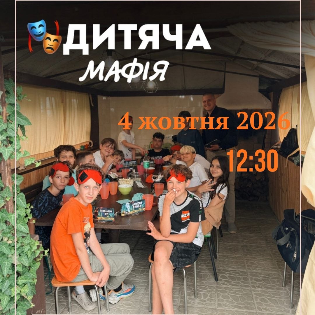 Справа 0410
