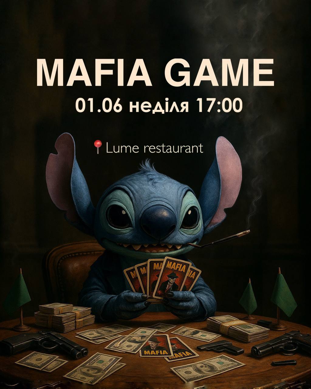 Збір Картеля 01.06