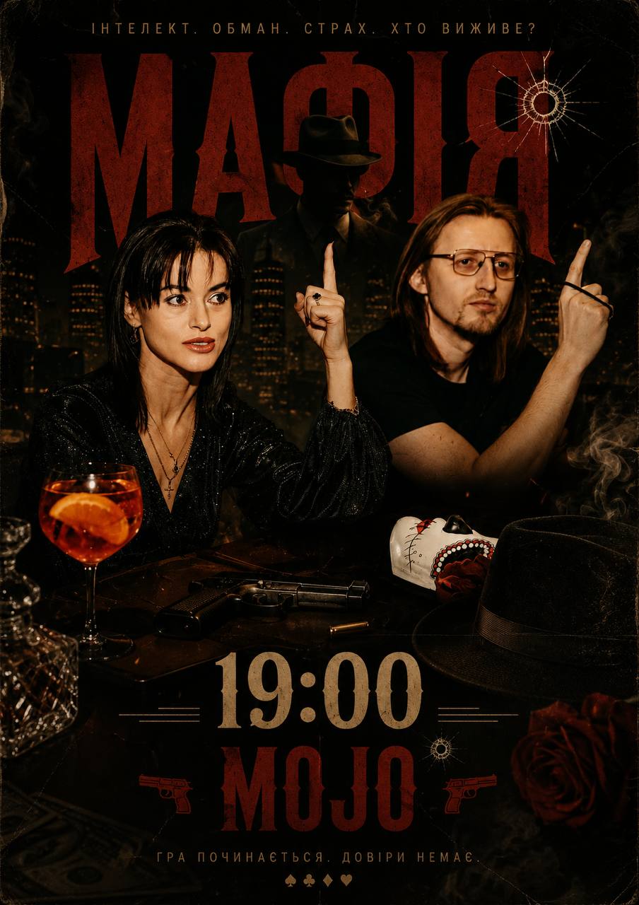 Mafia Lutsk