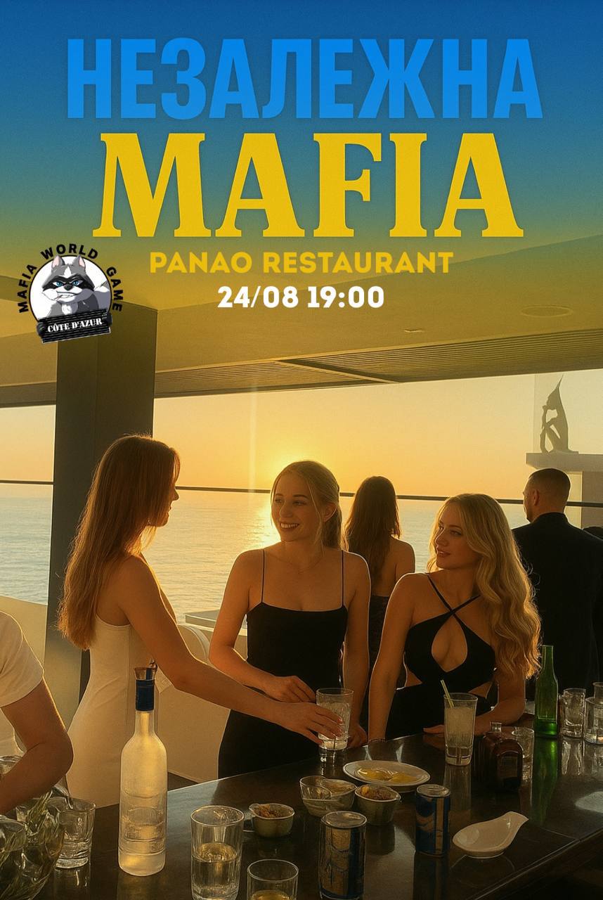 Independent Mafia 24/07