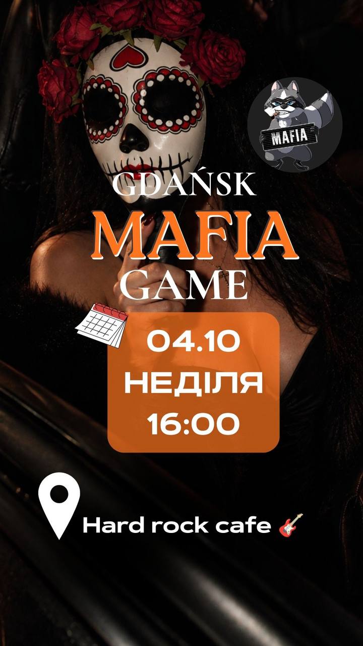 🔥 MAFIA | 04.10 | 16:00 🔥