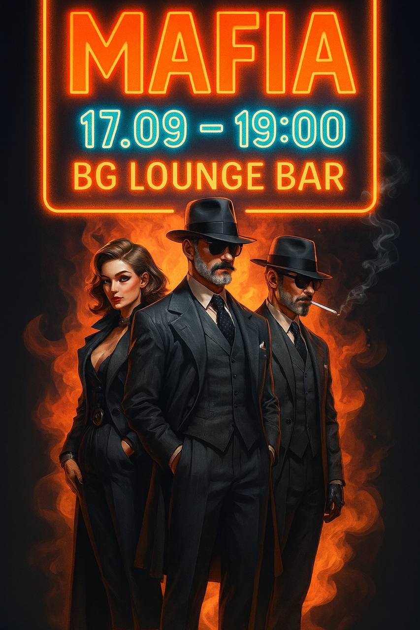🌃 Ночь интриг в BG Lounge Bar 17.09