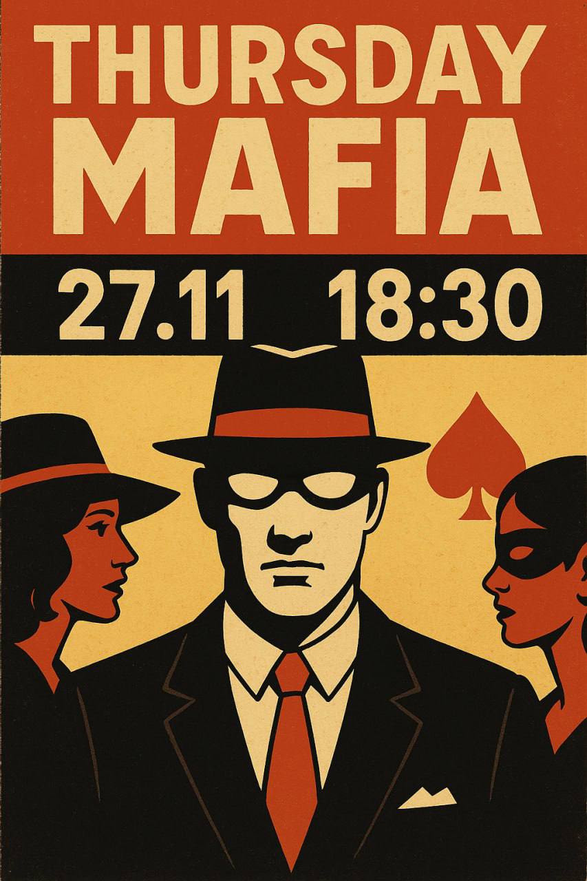 Перестрілка в четвер. 27.11