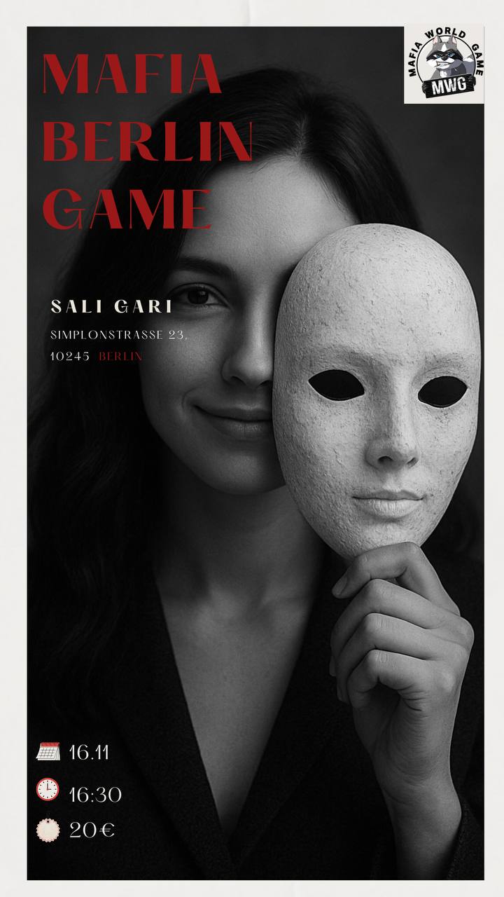 🎲 МАФІЯ | 16.11, 16:30