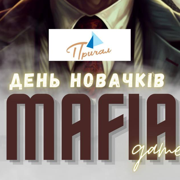 Mafia Game 