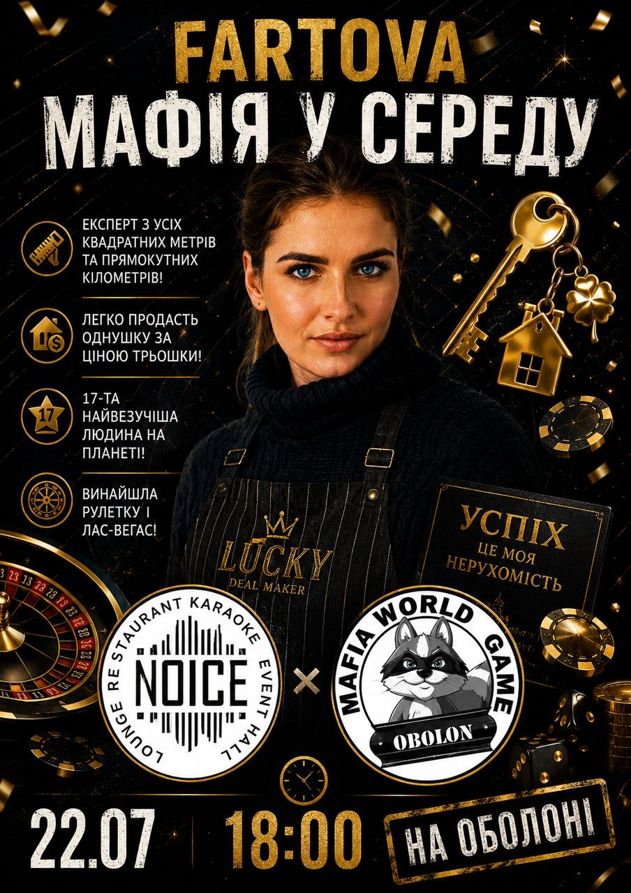 Fartova Mafia DR