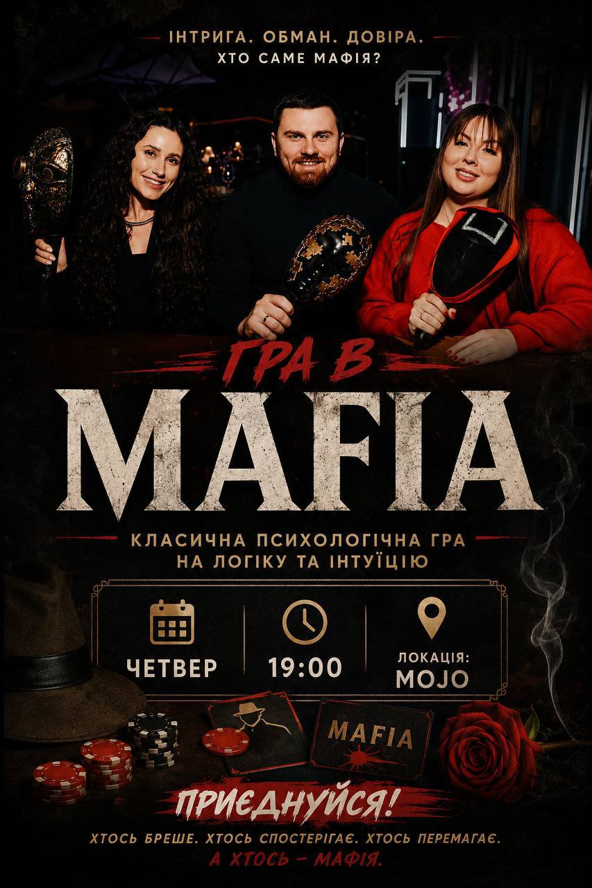 Mafia