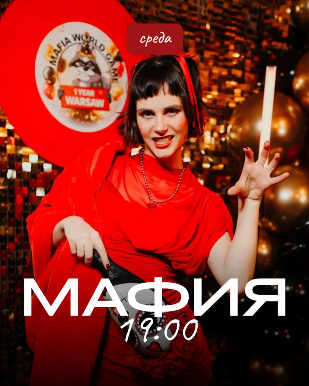 СРЕДА-маленькая пятница🥂