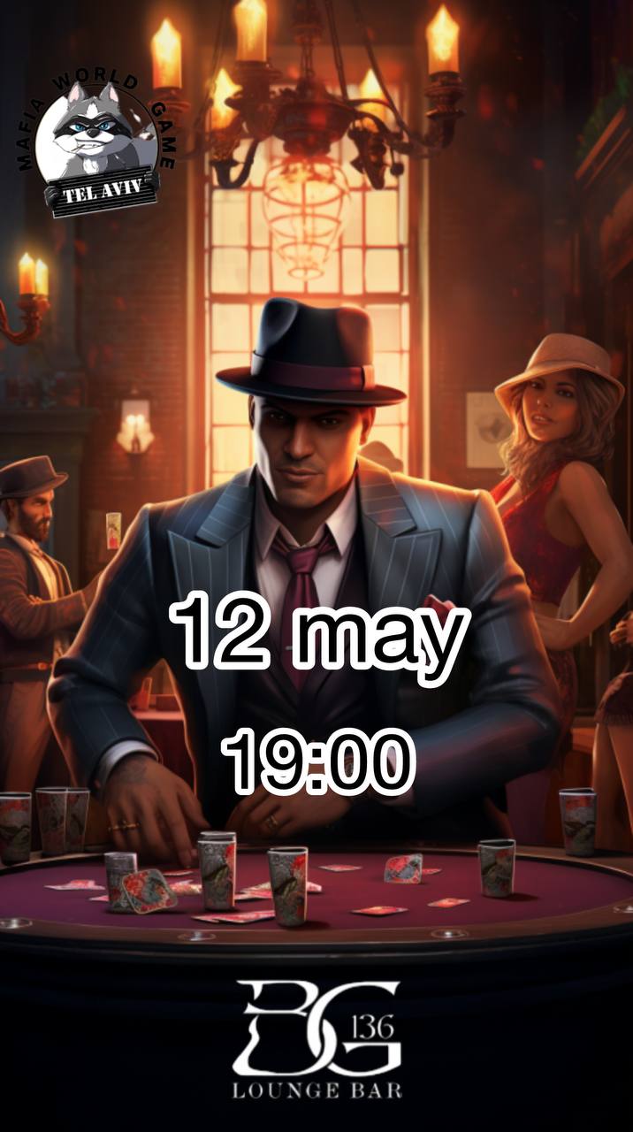 Разминочаная игра в MAFIA