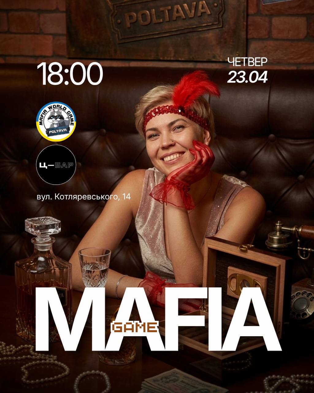 Виживе не кожен😜
