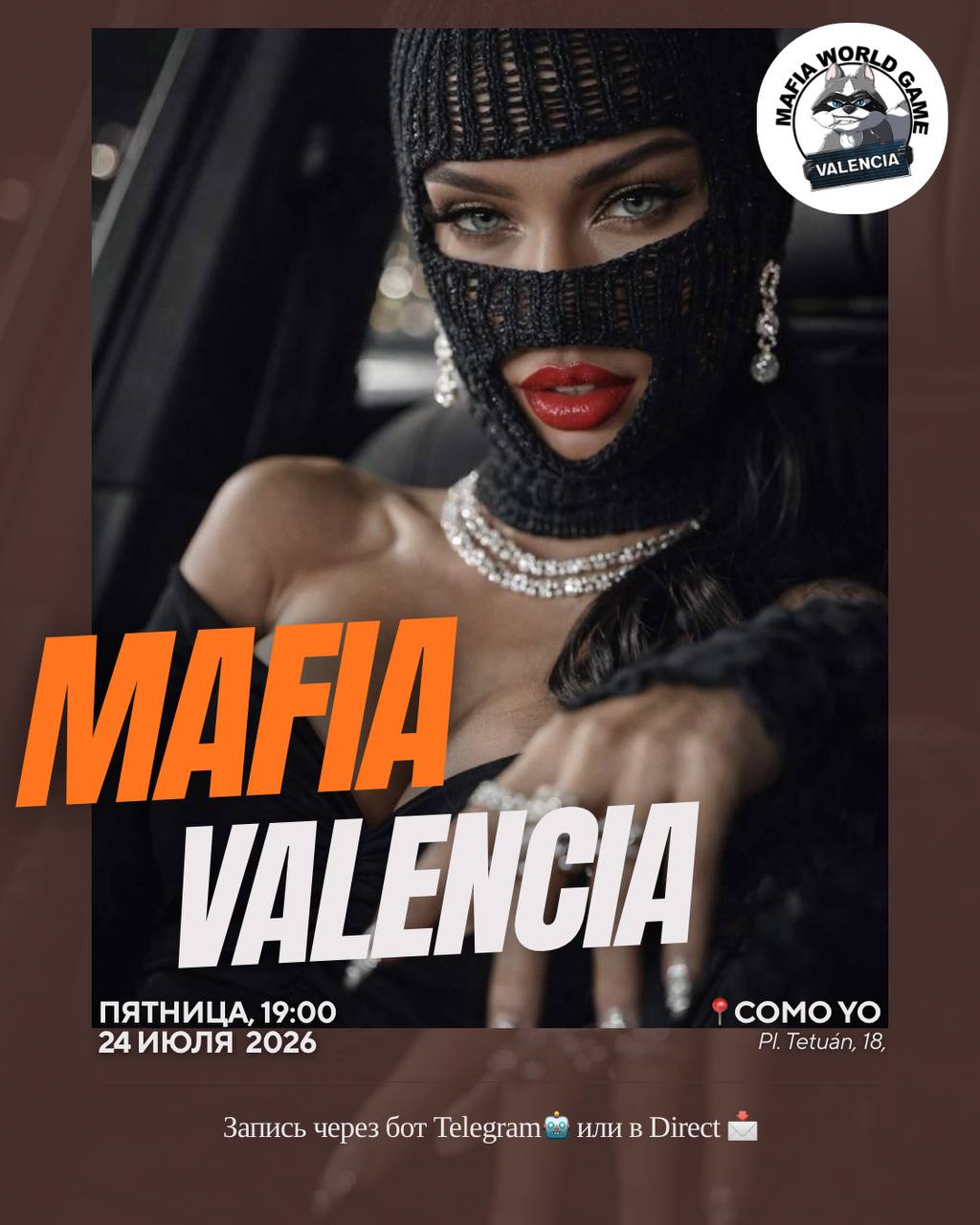 🔥😎МАФИЯ ПЯТНИЦА, 24 июля😎🔥