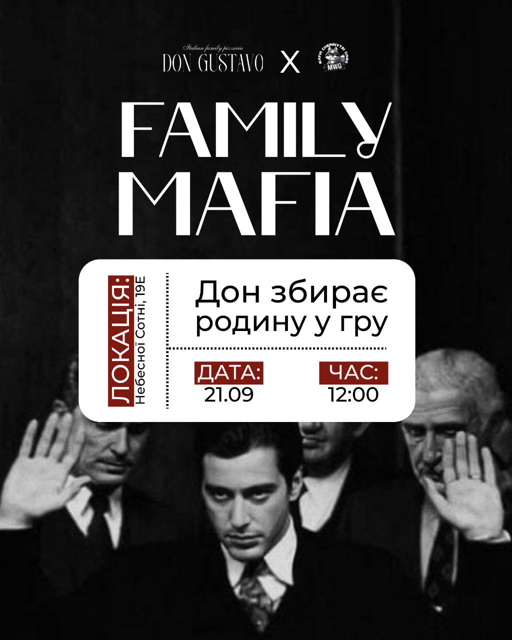Family Mafia у Don Gustavo