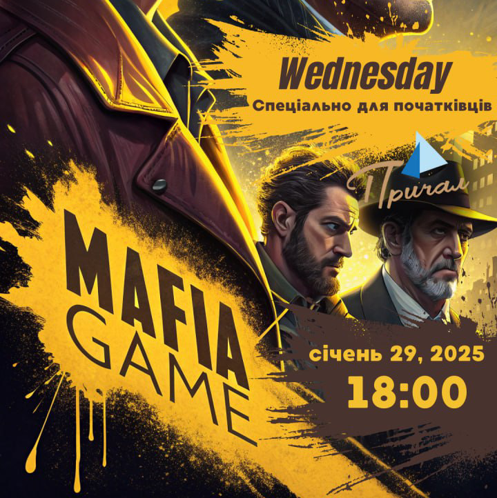 Mafia Game