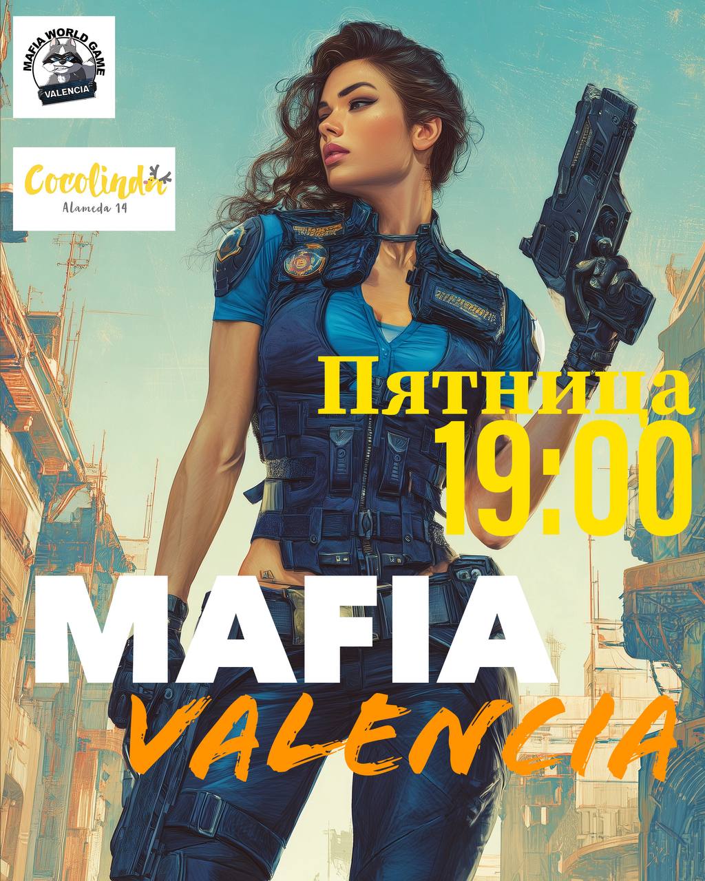 🔥МАФИЯ ПЯТНИЦА 22 августа! 🔥