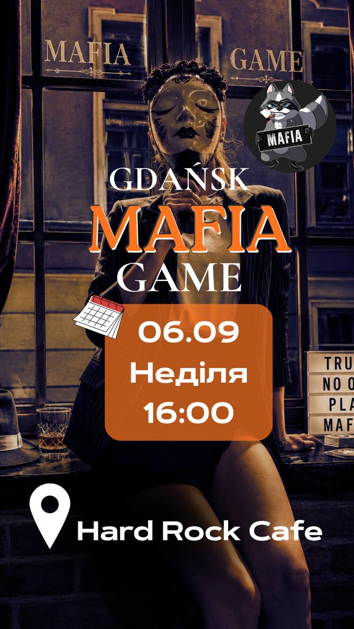 🔥 MAFIA | 06.09 | 16:00 🔥