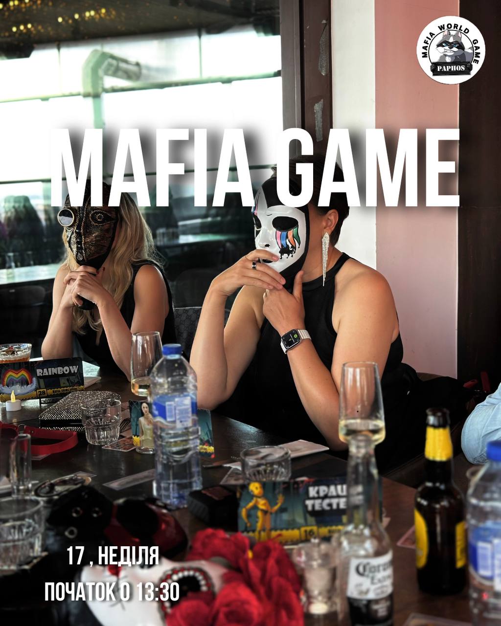 🕶️MAFIA GAME 😈