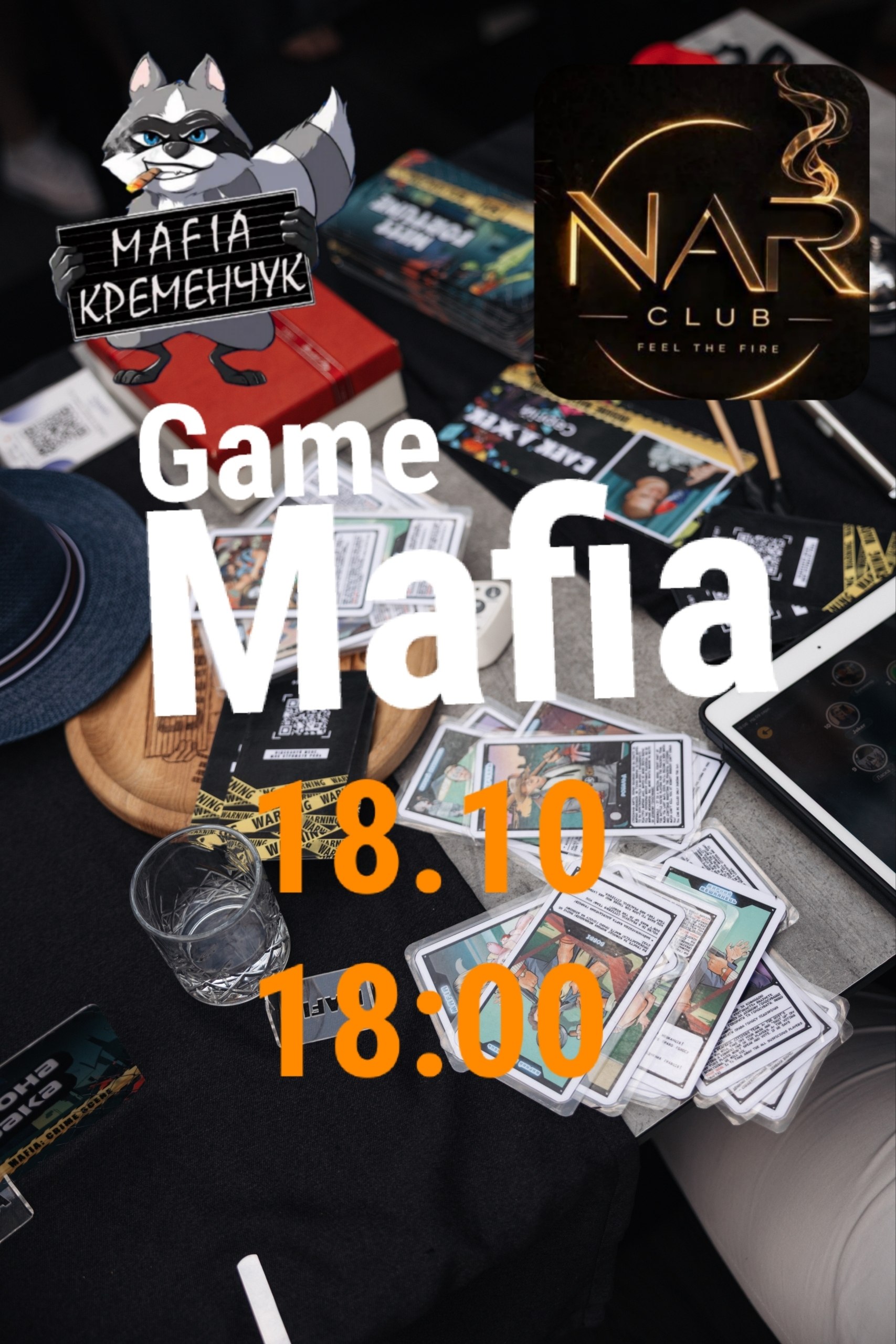 ✍️ Справа18/10✍️