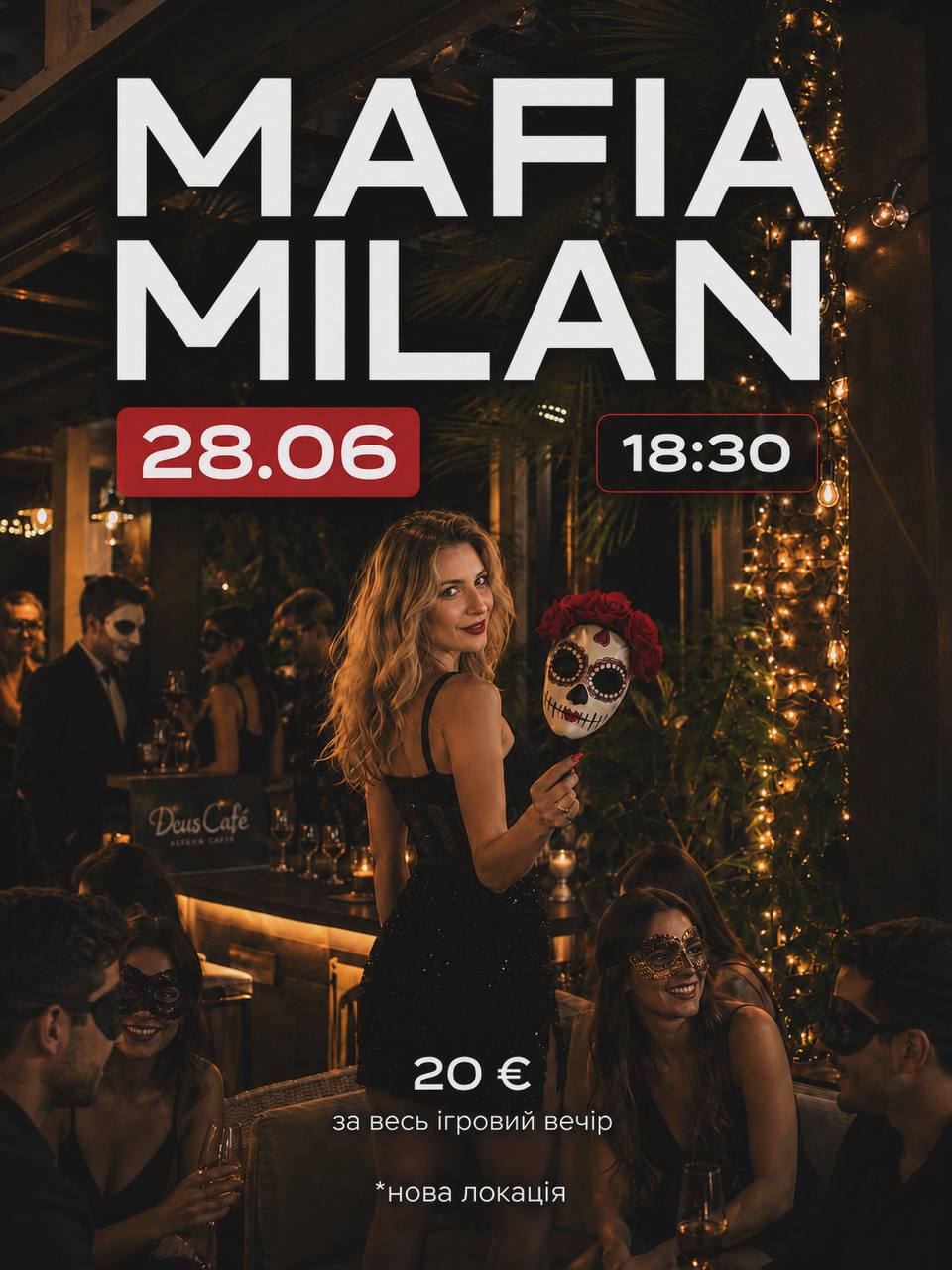 🥷🏿 МАФІЯ | МІЛАН 28.06 | 18:30