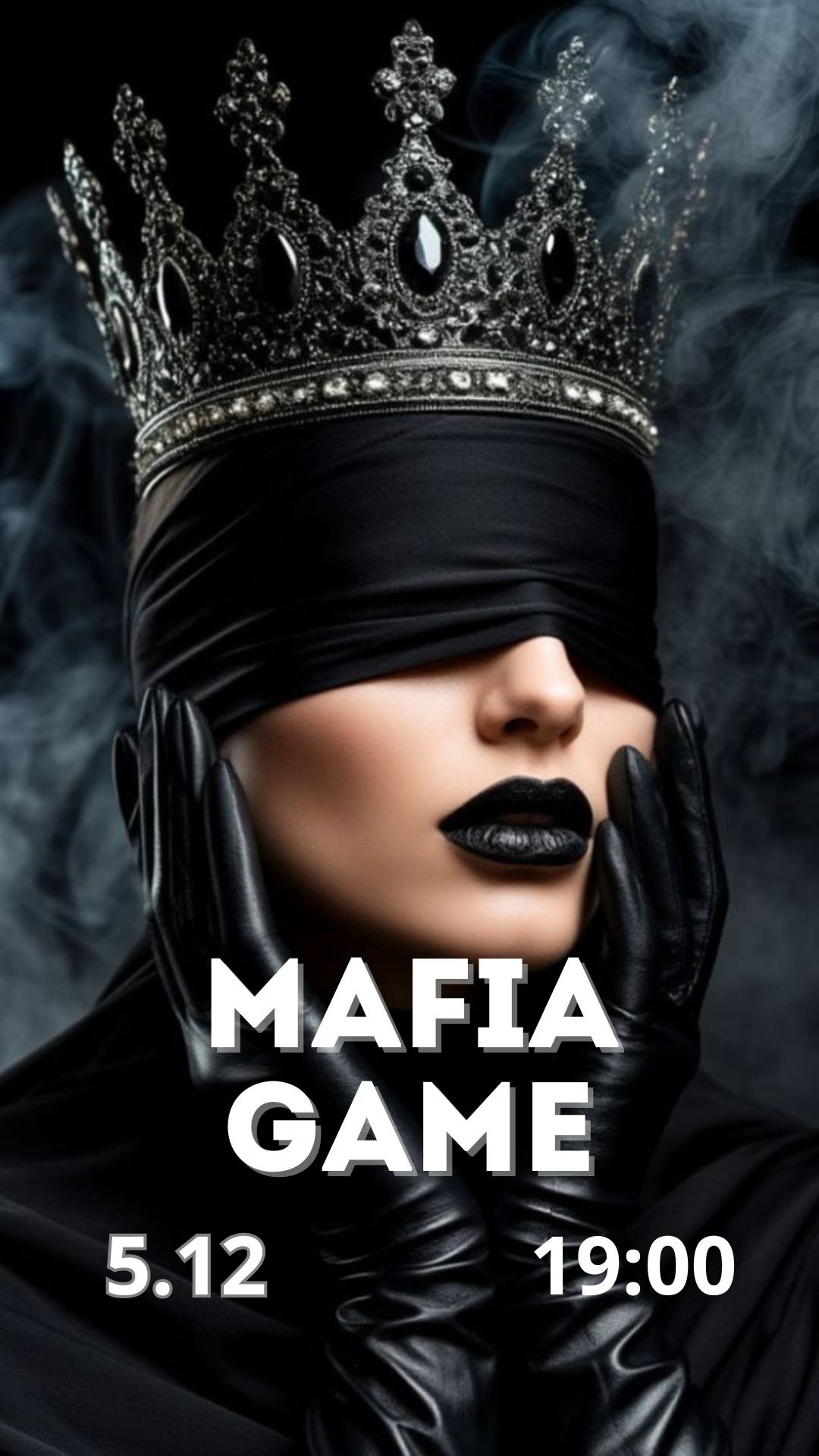 Пятница. Вечер. Адреналин.