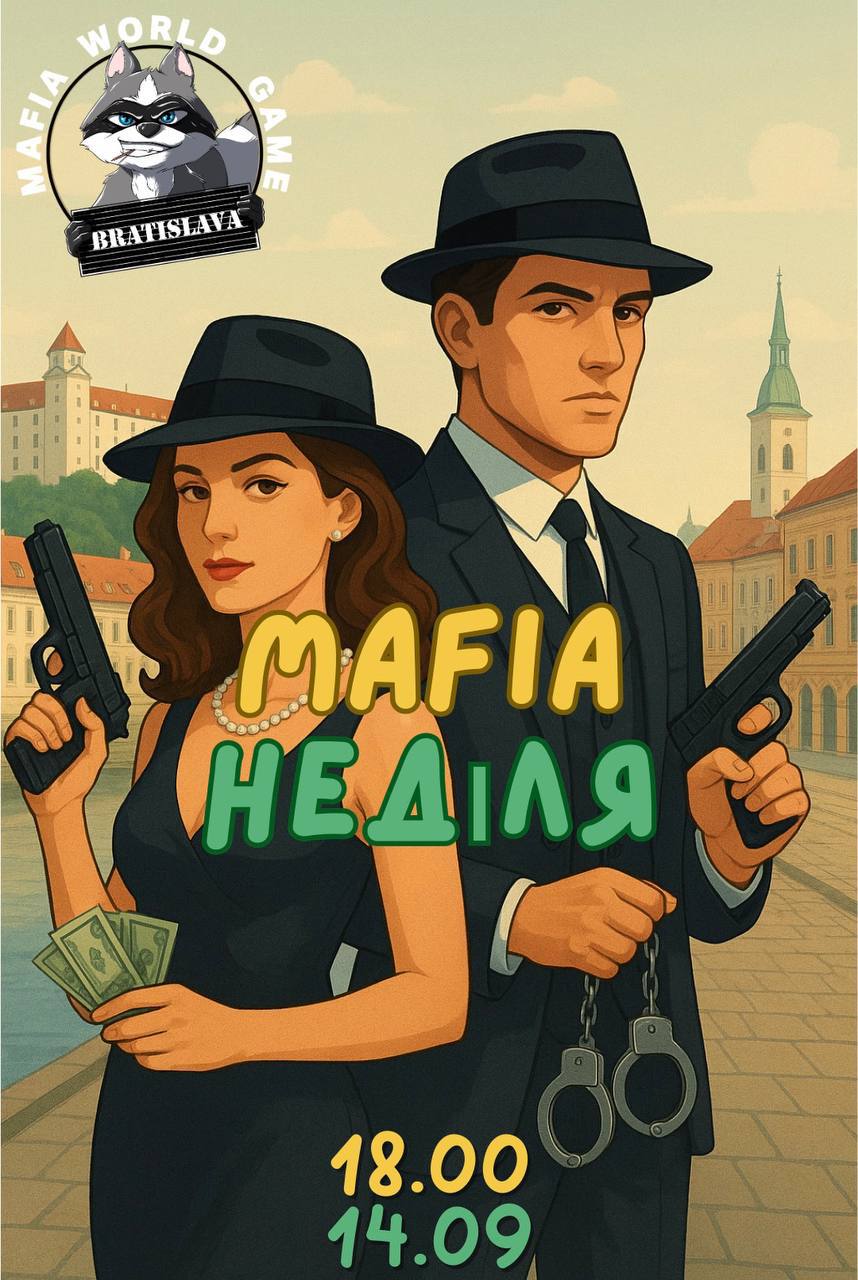 Мафія 14.09 Алхімік