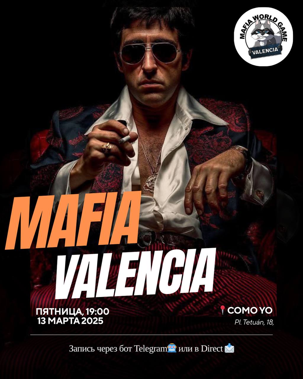 ⚡️🔥МАФИЯ ПЯТНИЦА 13 марта!🔥⚡️