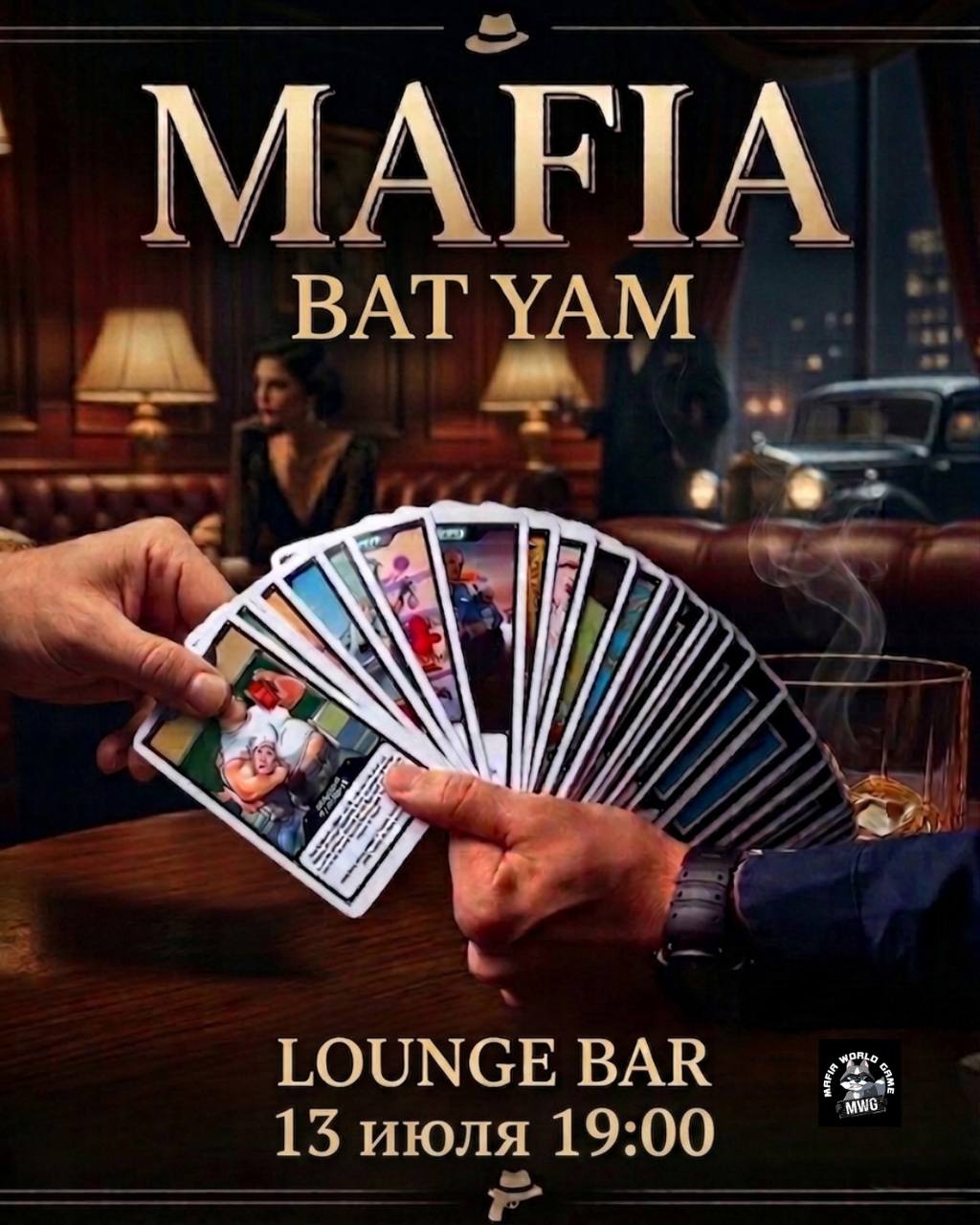 BG Lounge Bar Bat Yam
