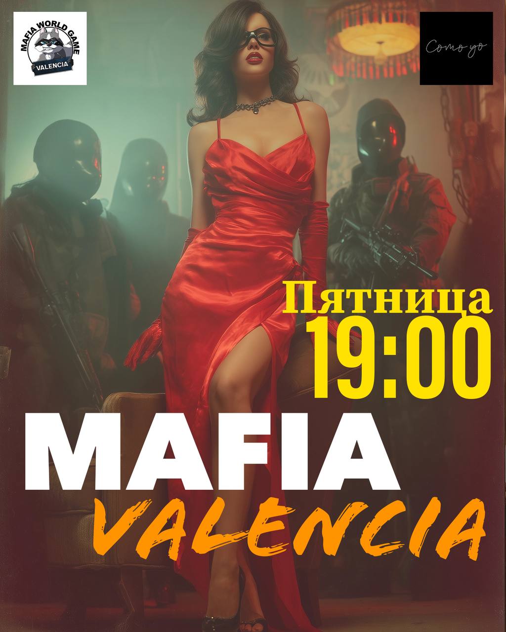🔥МАФИЯ ПЯТНИЦА 19 сентября! 🔥