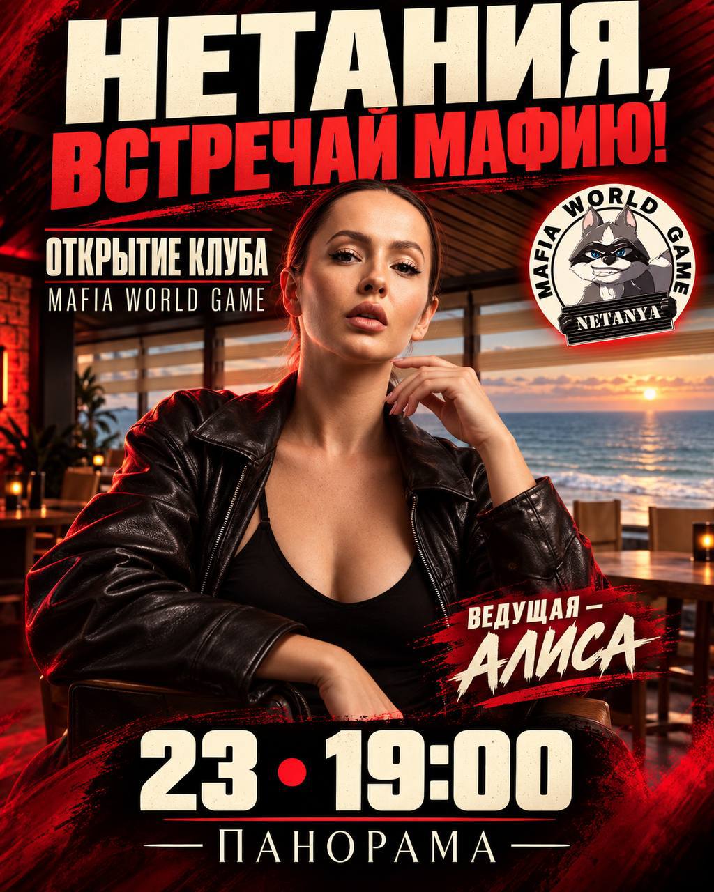 Стол #2