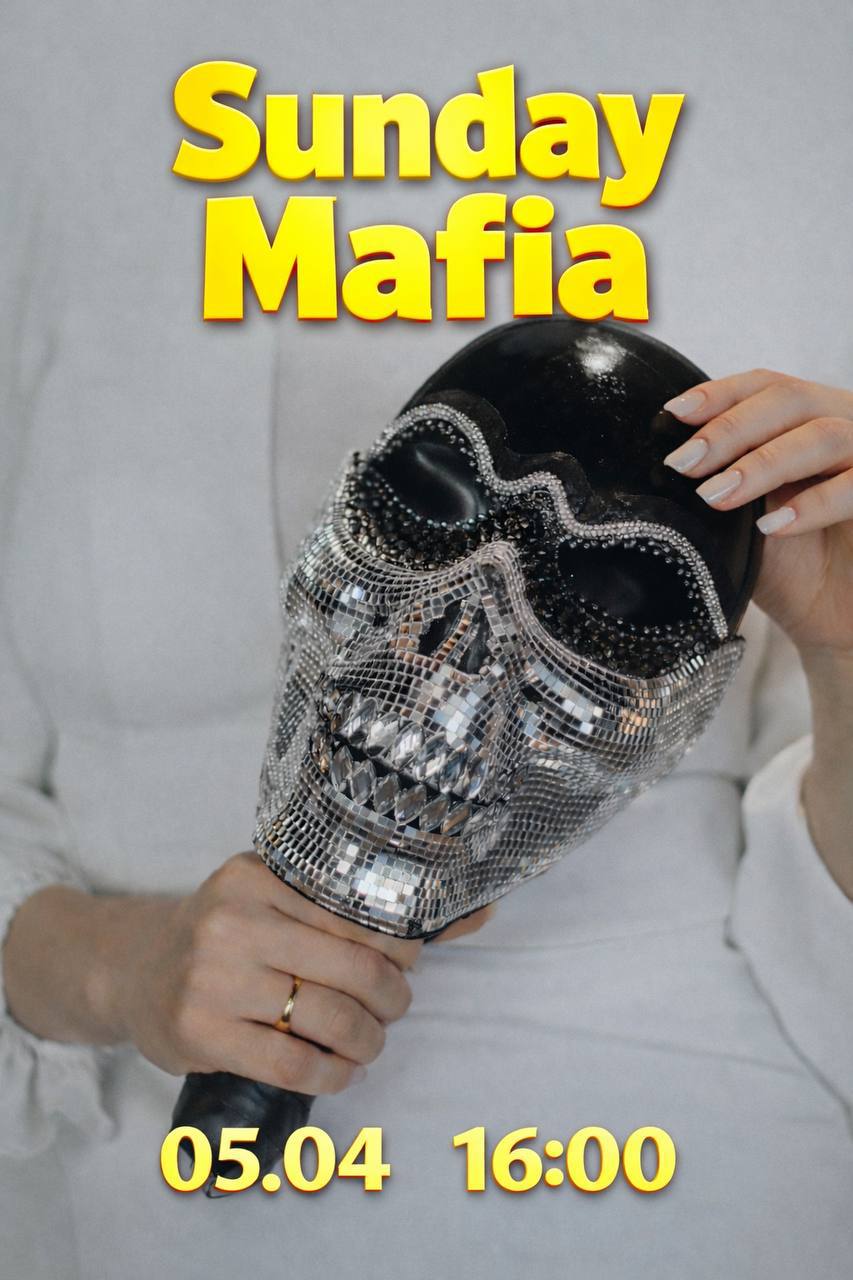 Недільна перестрілка. 05.04