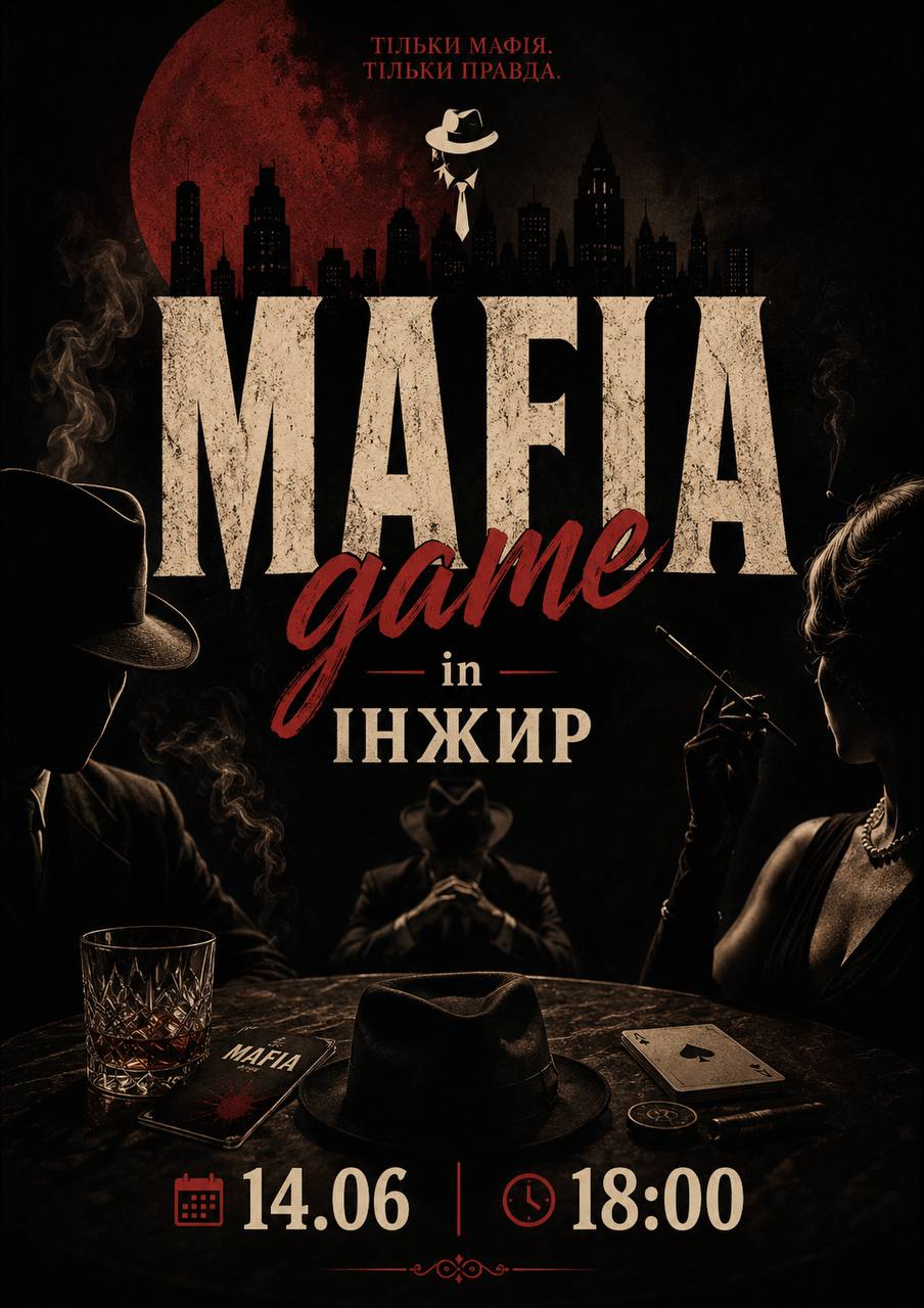 Mafia game in Інжир