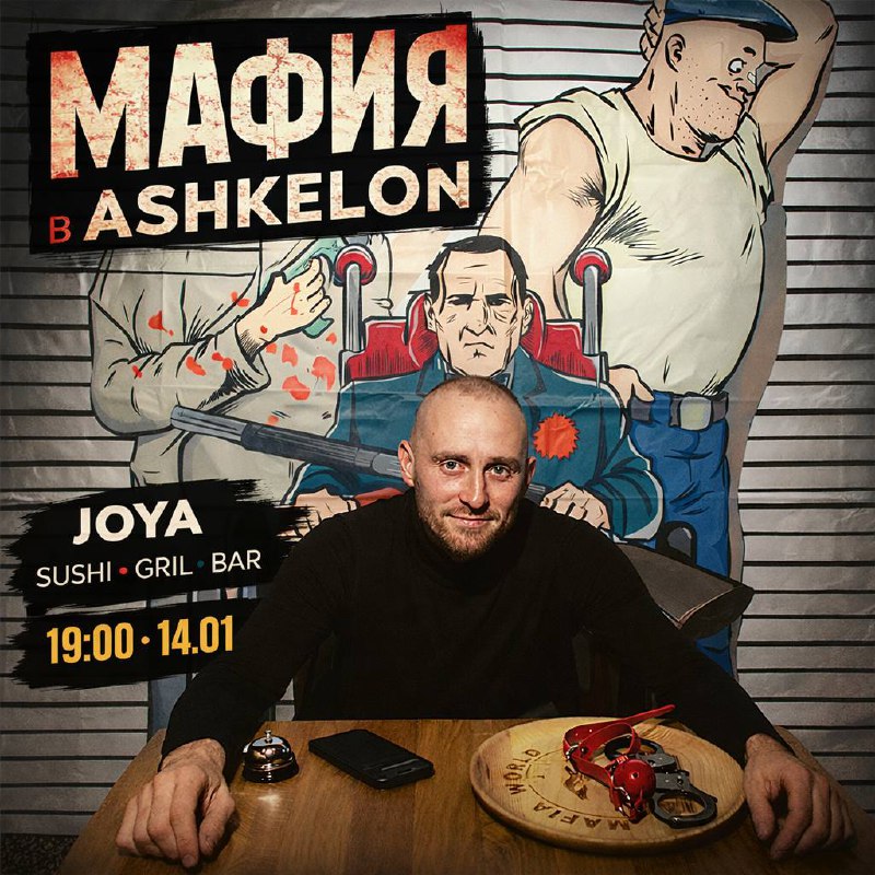 MAFIA • ASHKELON •JOYA
