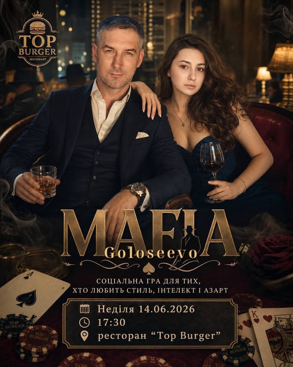 Sunday Mafia 😎