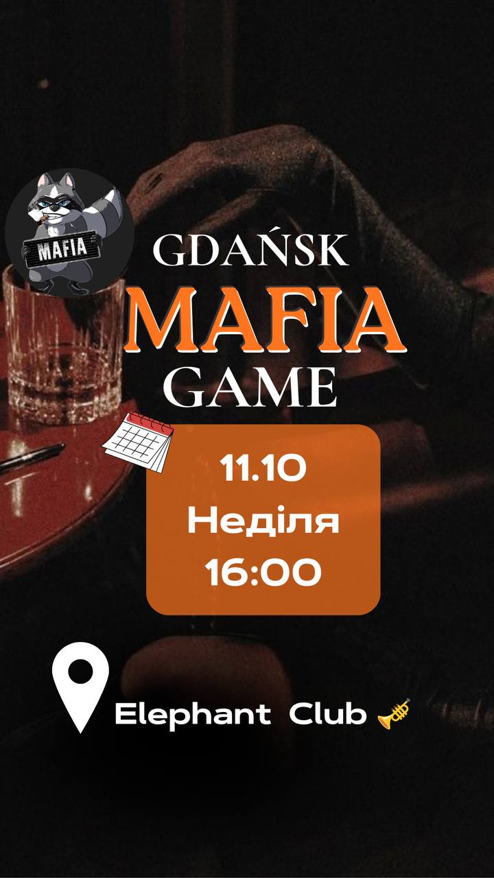 🔥 MAFIA | 11.10 | 16:00 🔥