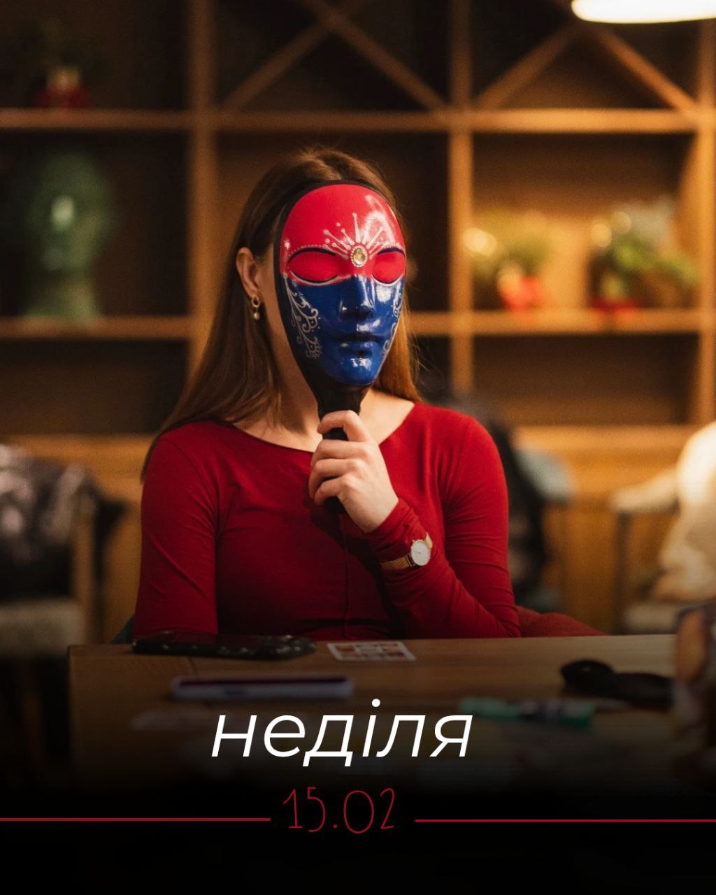 Мафія Голосієво 22.02